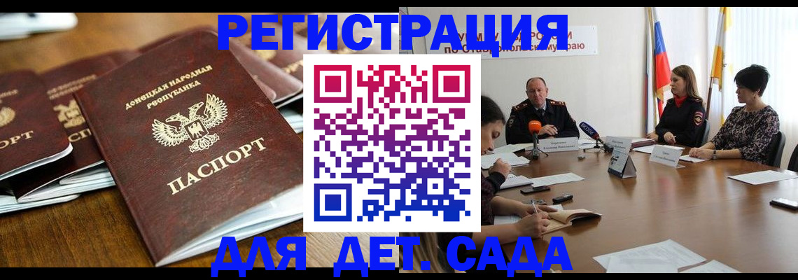 пропишу в квартире в Лесосибирске